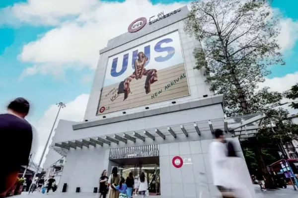The U:US International Fashion City building on Zhanxi Road, Guangzhou