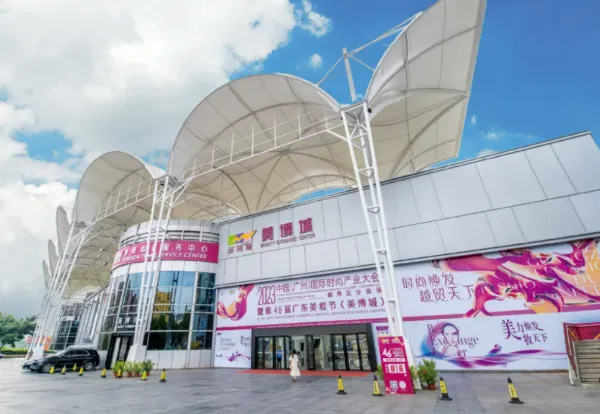 The Meibocheng beauty and cosmetics market building in Guangzhou